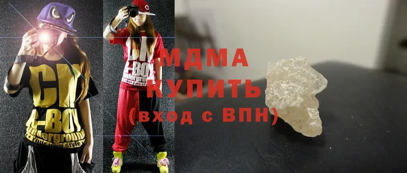 МДМА crystal  Ряжск 