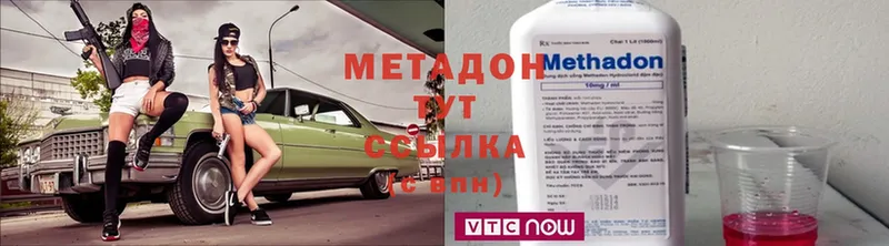 МЕТАДОН VHQ  Ряжск 